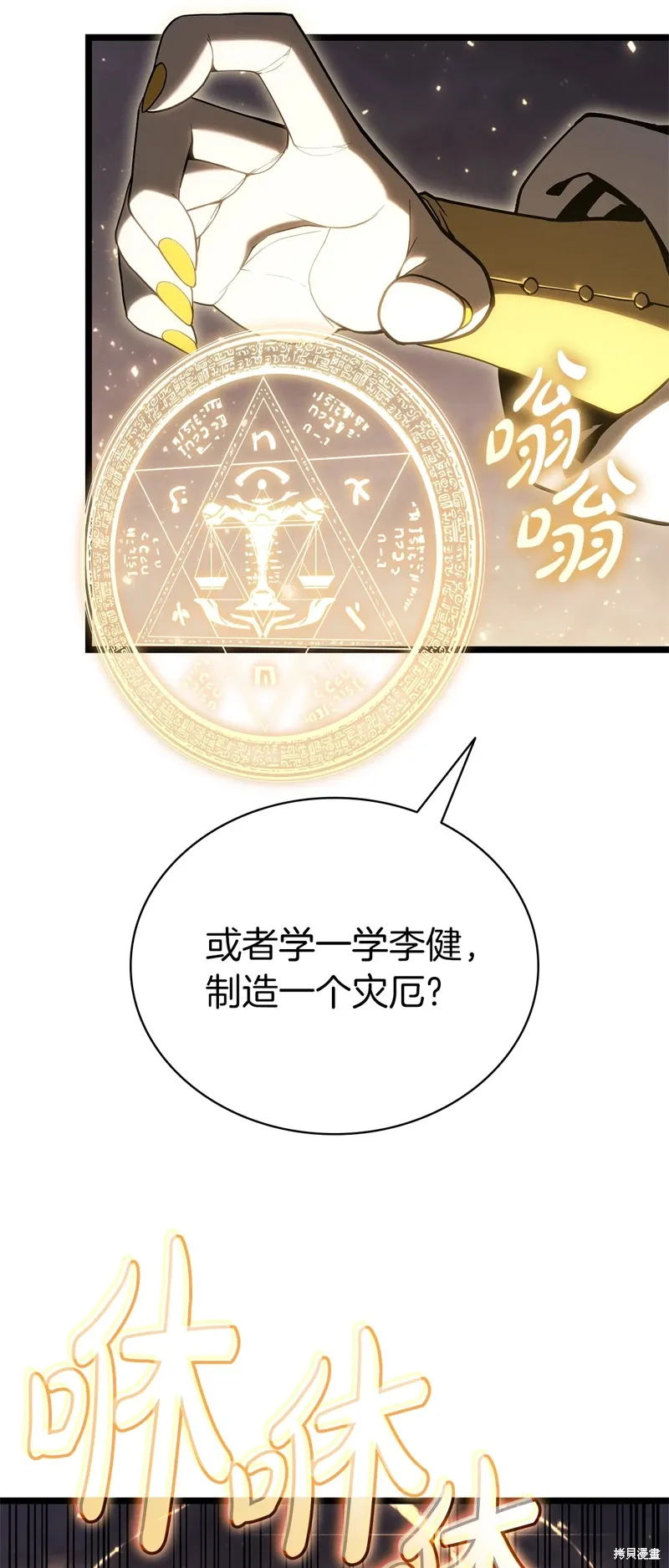 第87话27