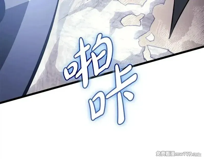 第86话212