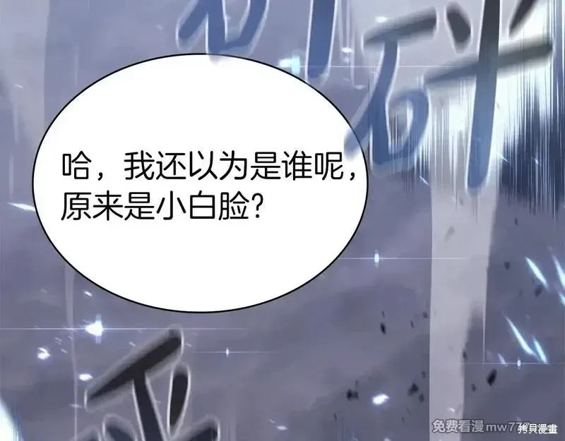 第86话263