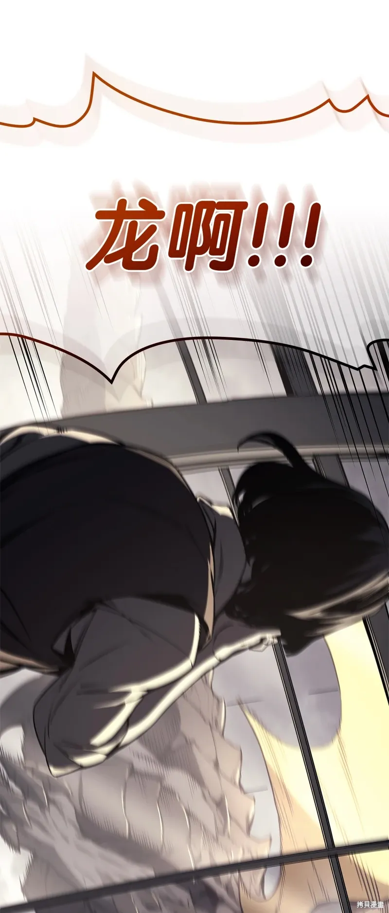 第87话41