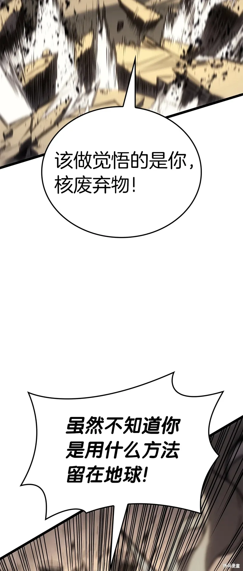 第88话30