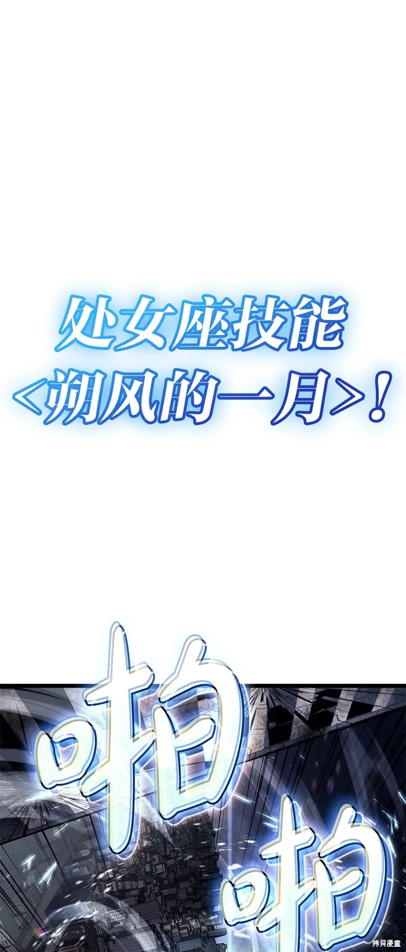 第89话65