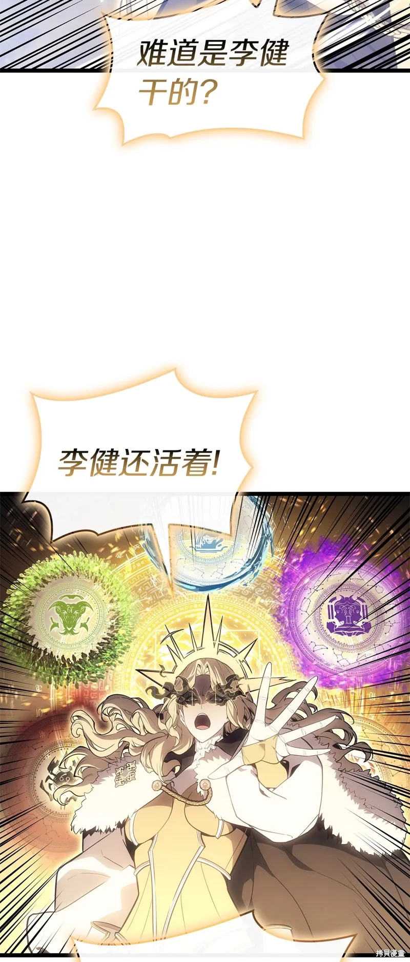 第89话68