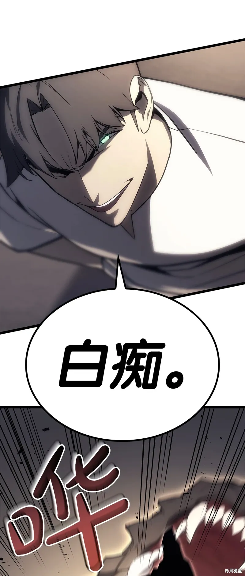 第87话85