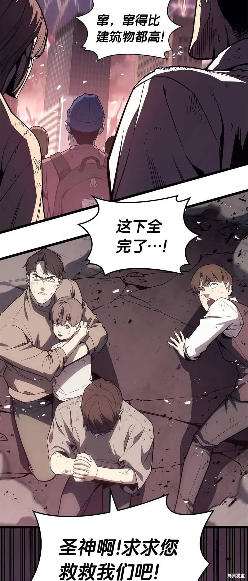 第89话46