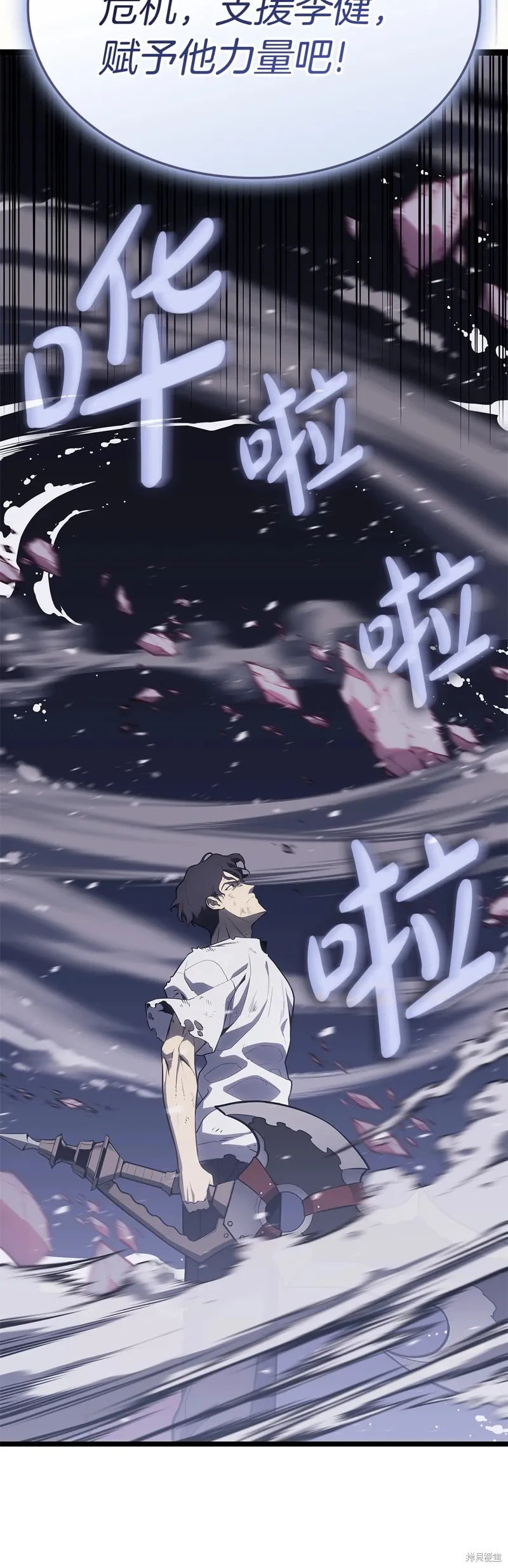 第89话51