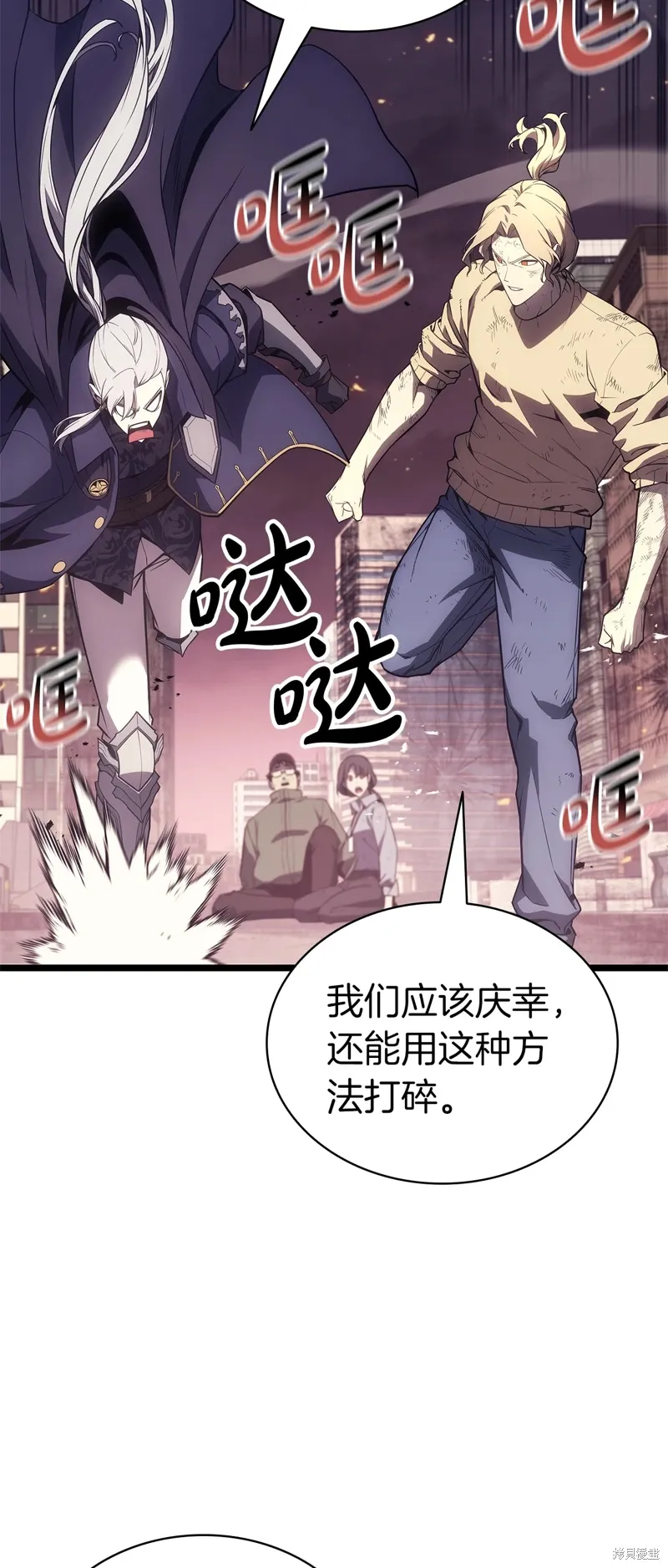 第89话33