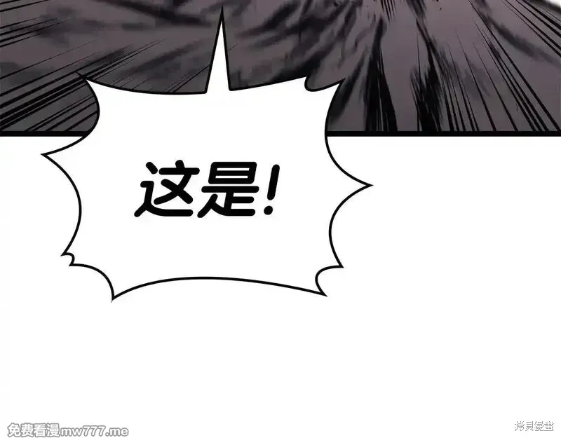 第86话190