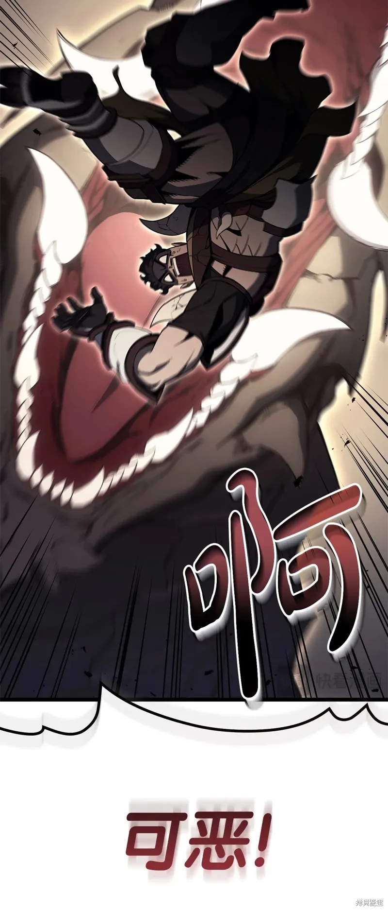 第87话86