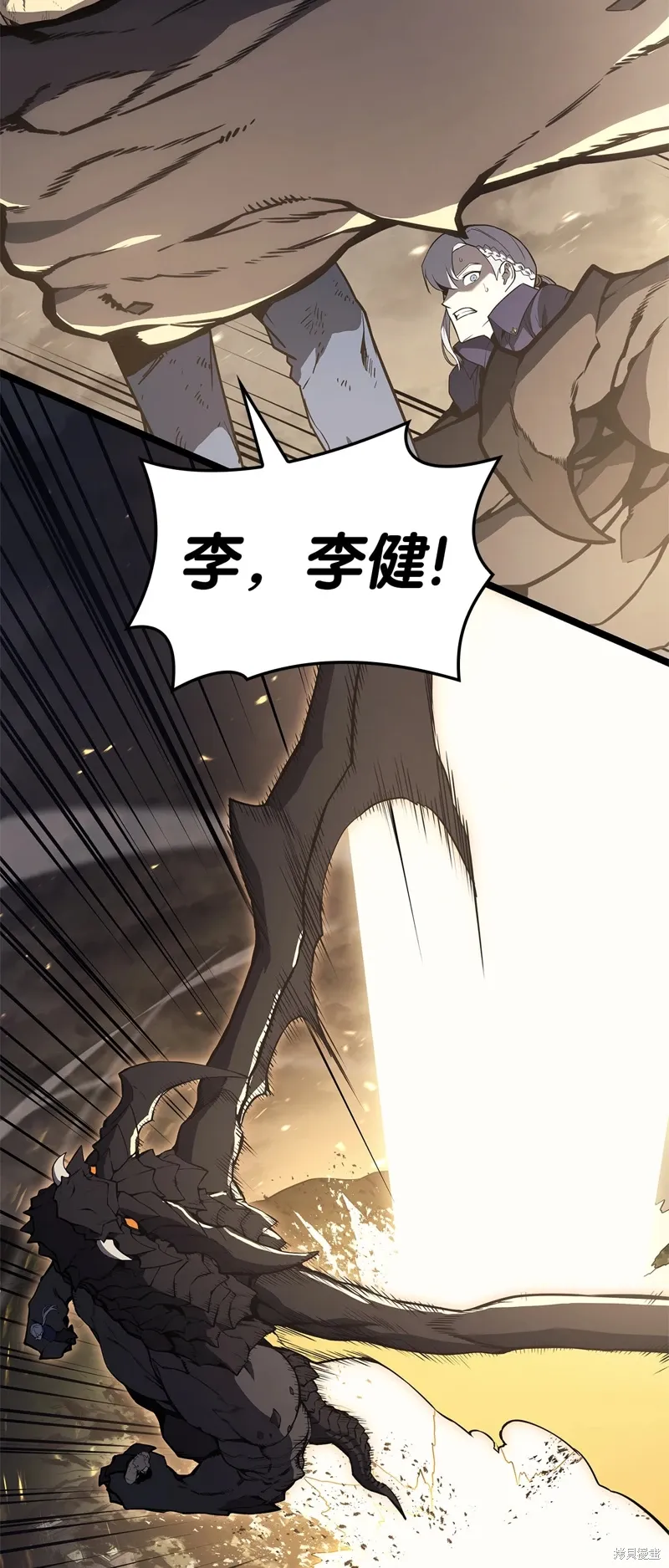 第88话17