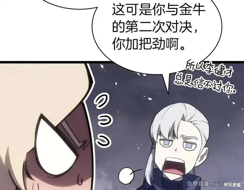 第86话236