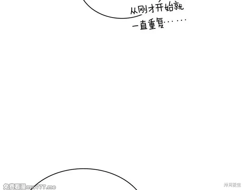 第86话143