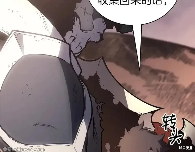 第86话133