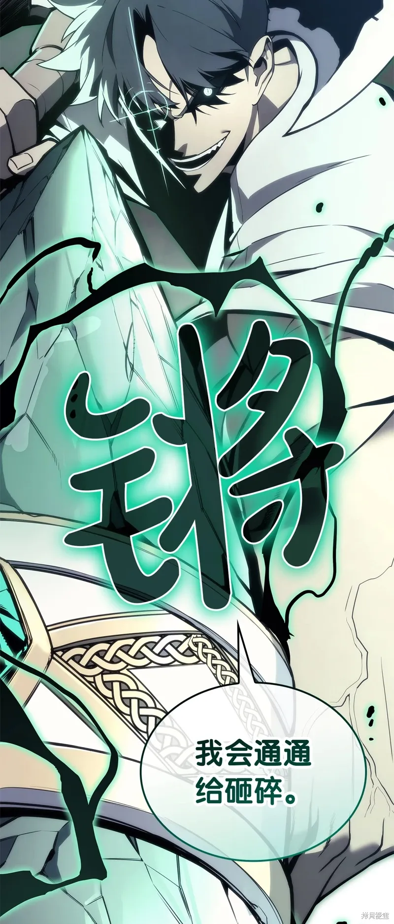 第87话110