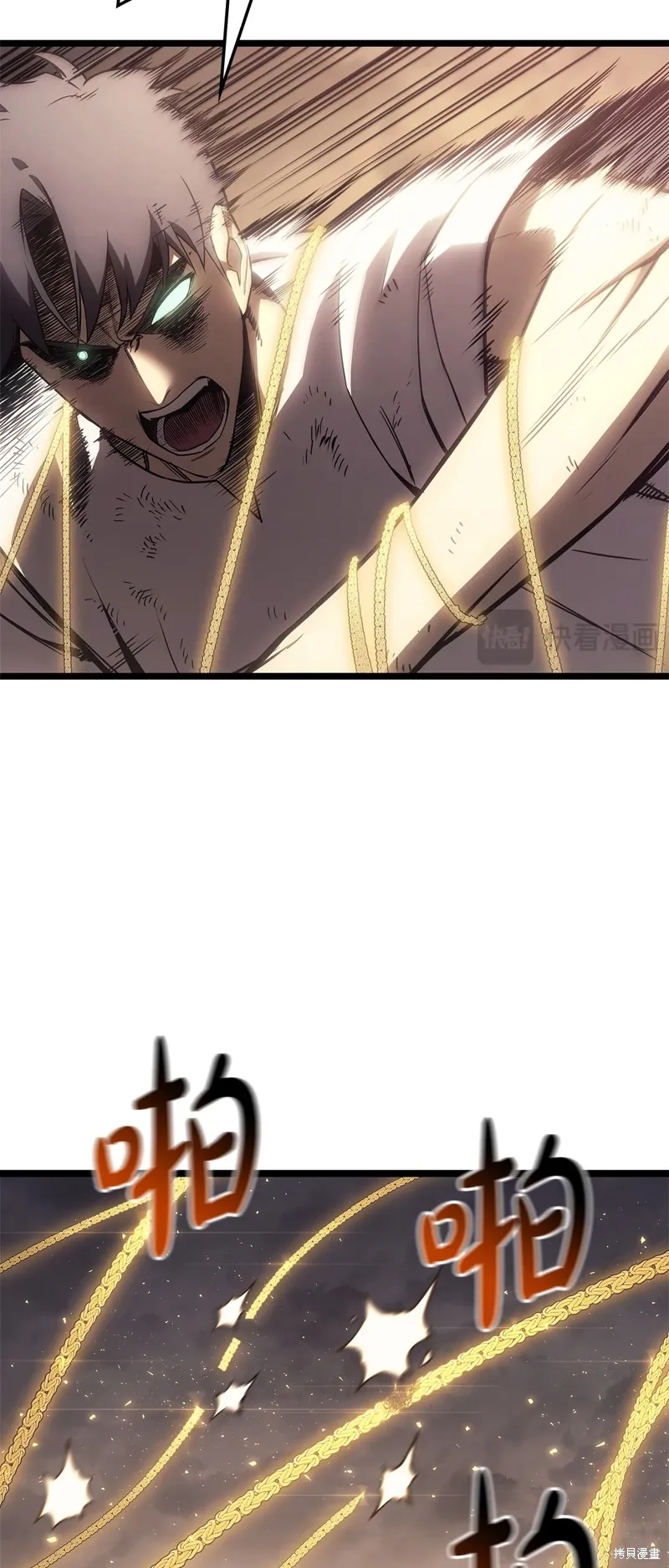 第88话100