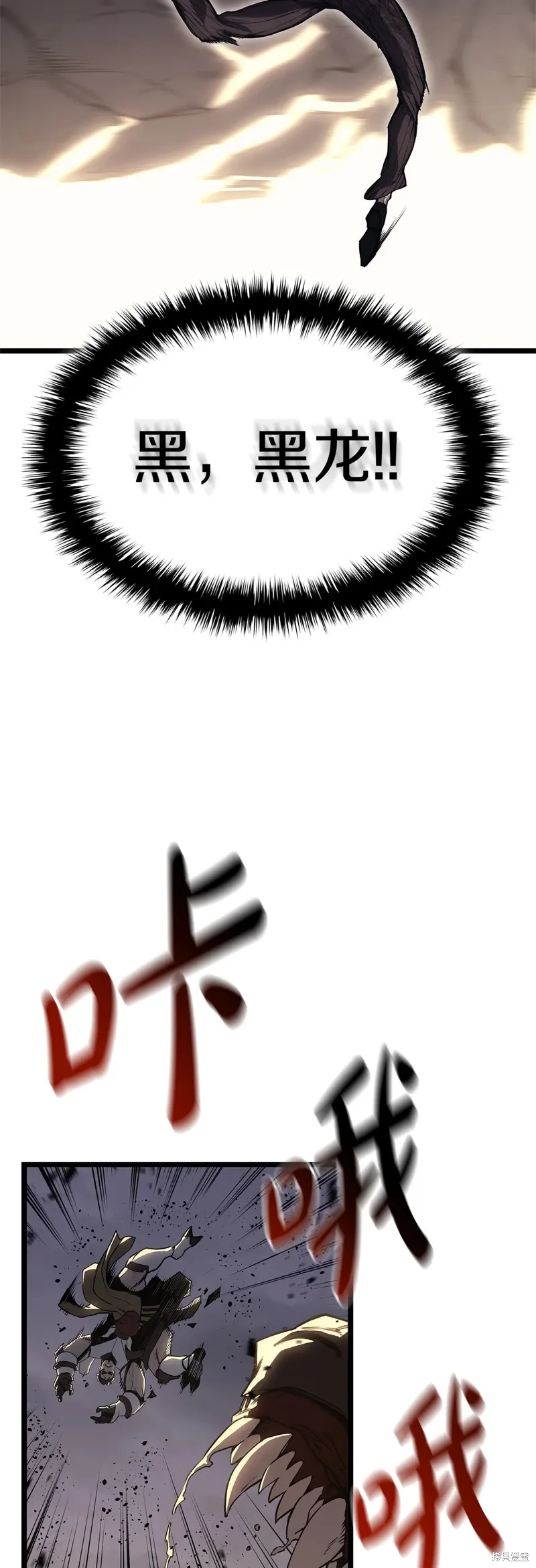 第87话83
