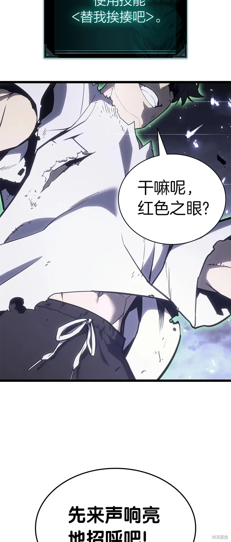 第89话78
