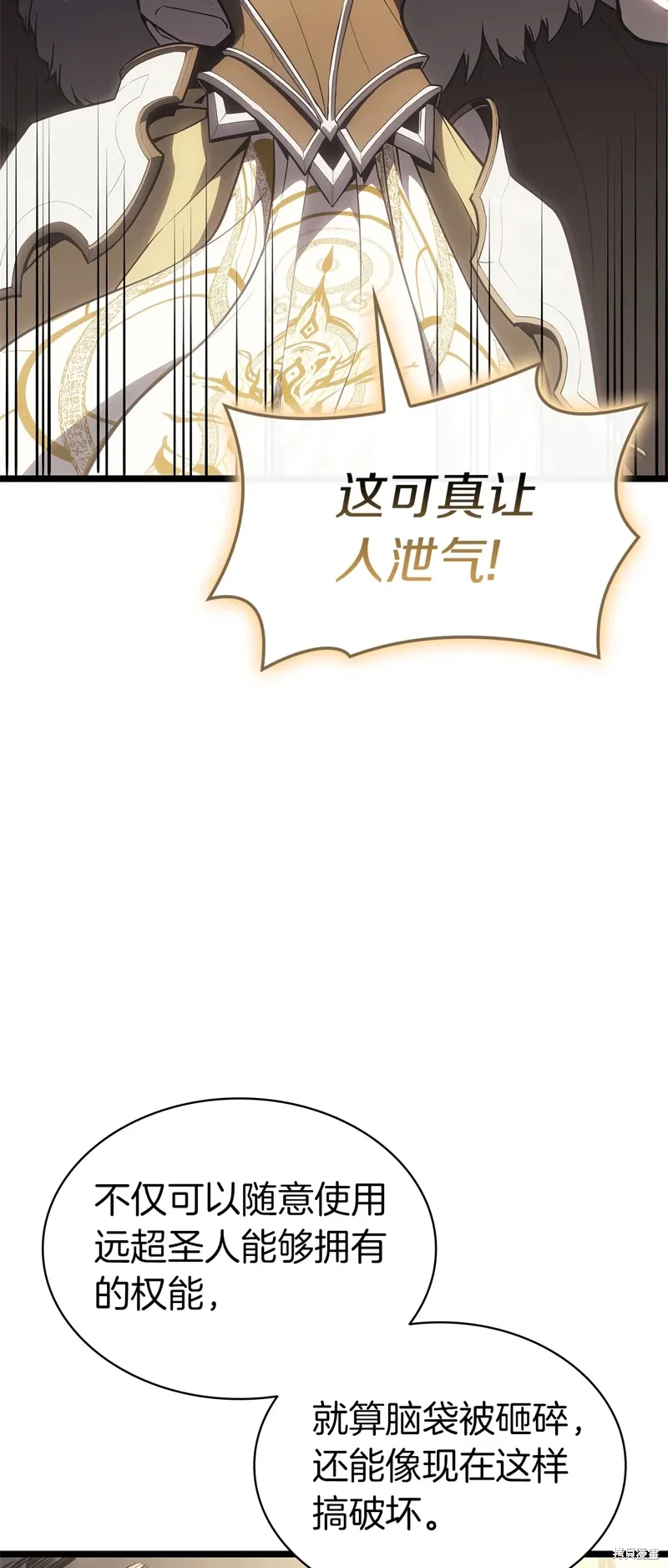 第88话23