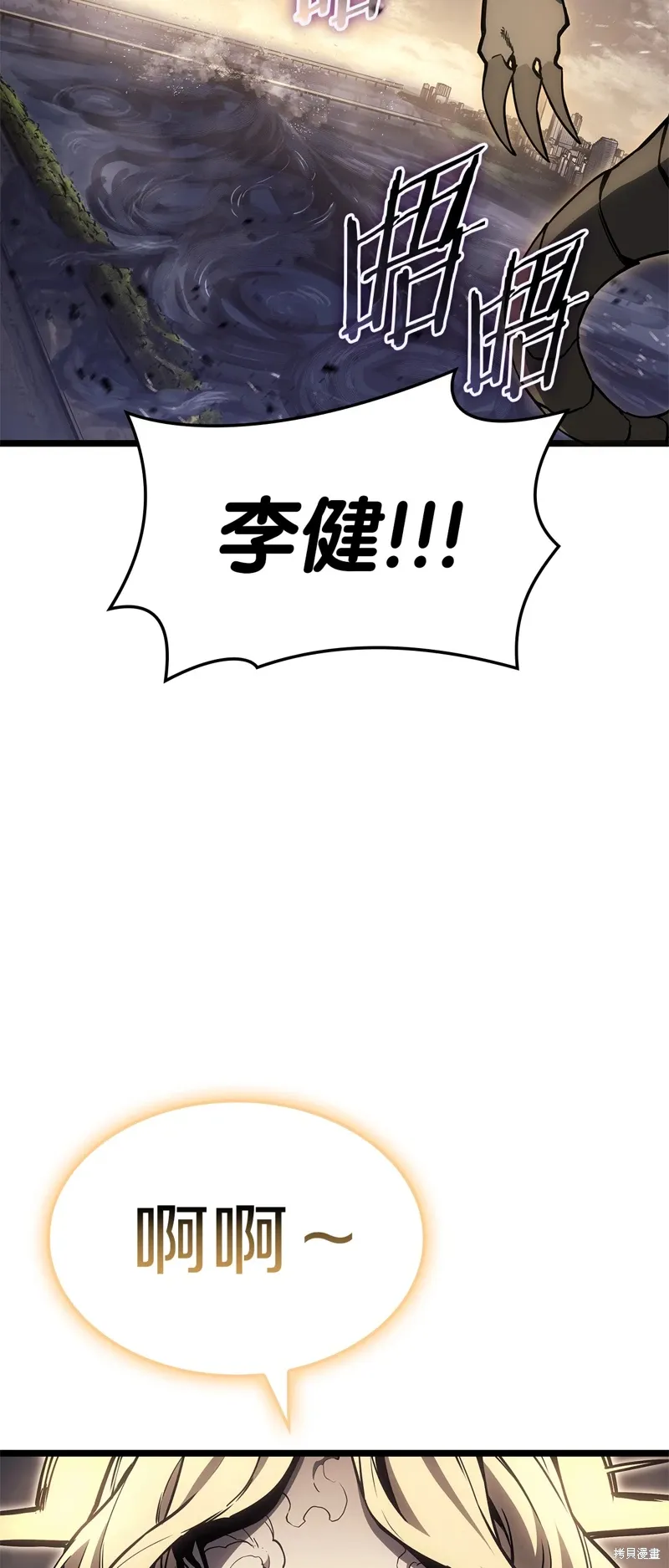第88话45