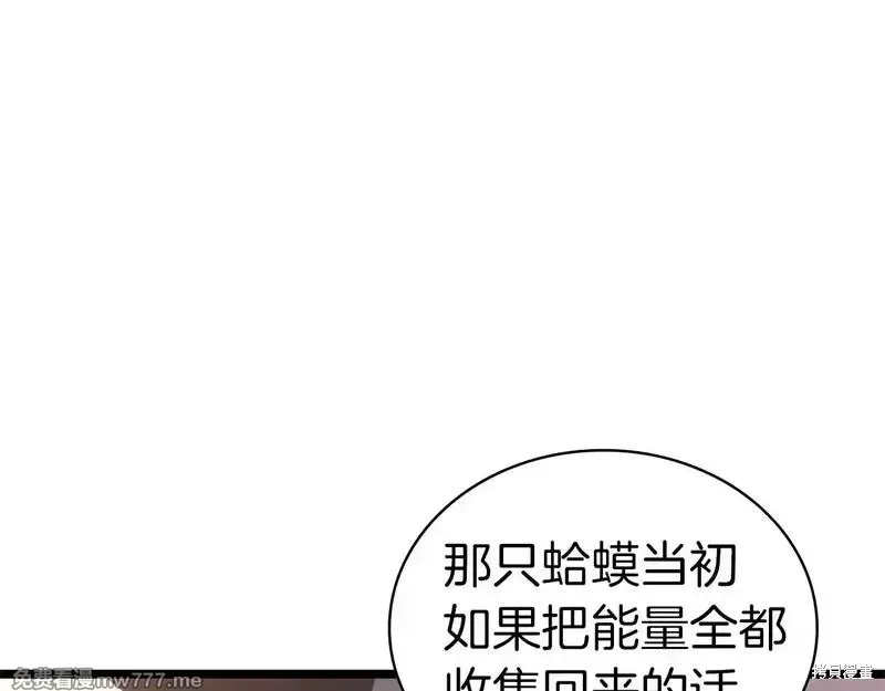 第86话132