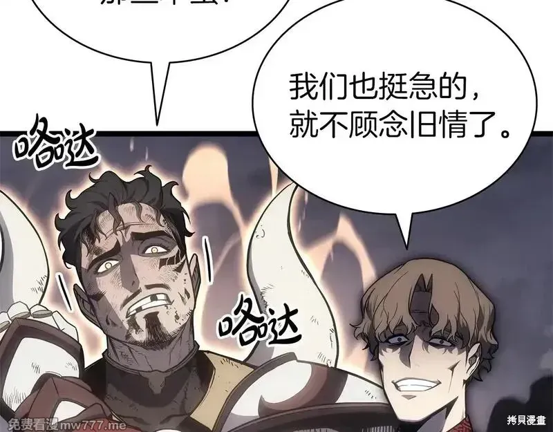 第86话291