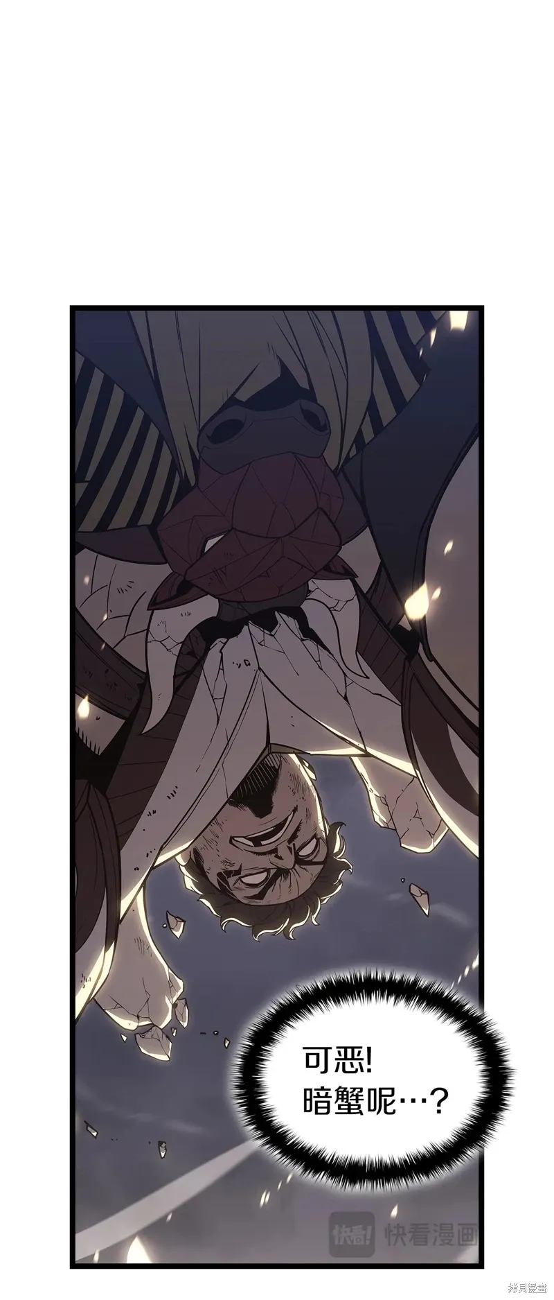 第87话79