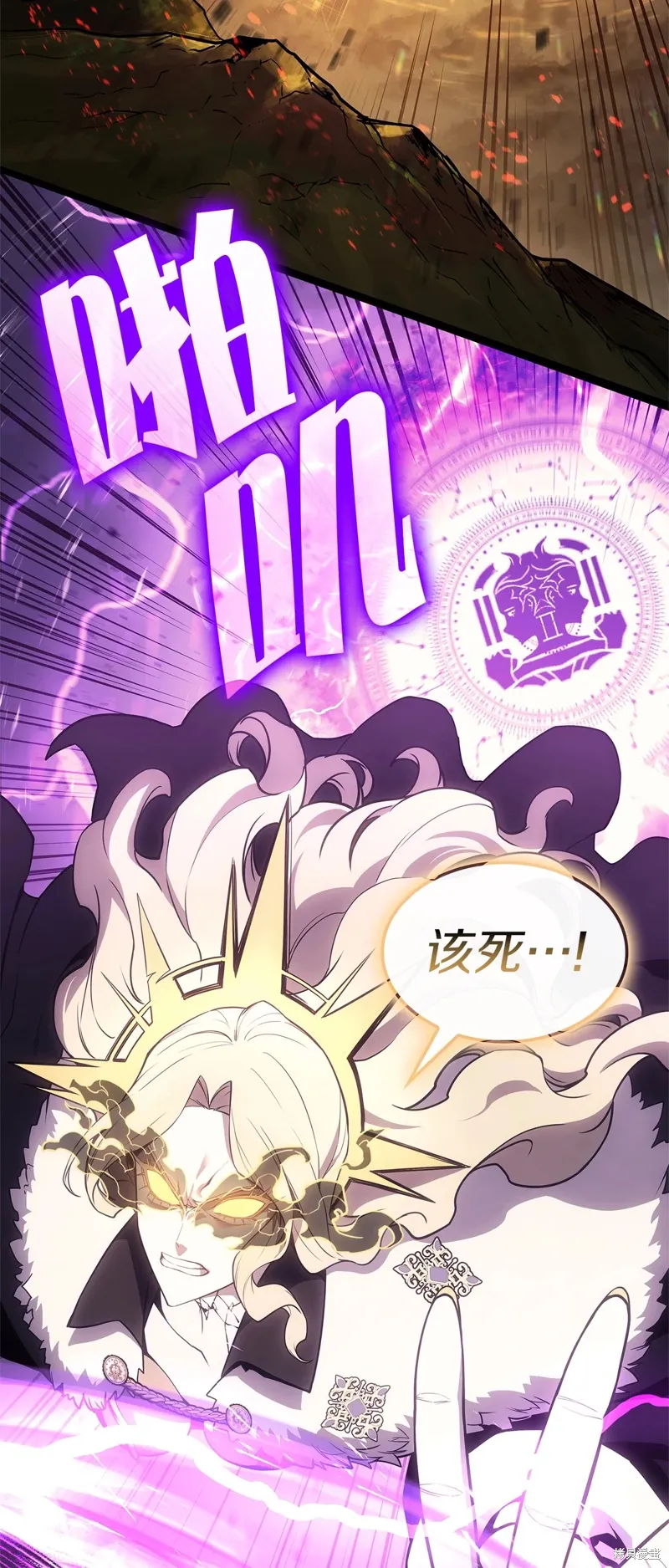 第89话83