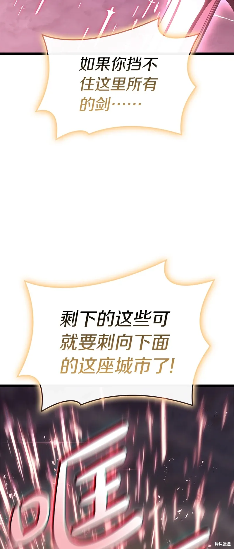 第89话19