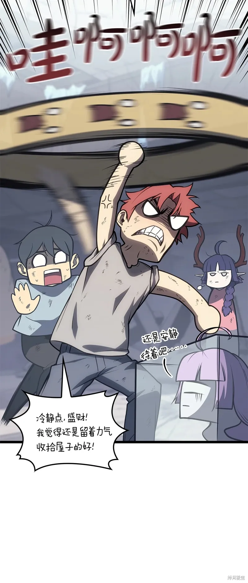第87话3