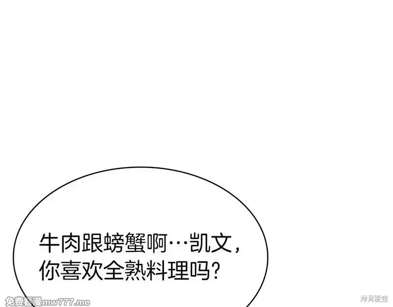 第86话286