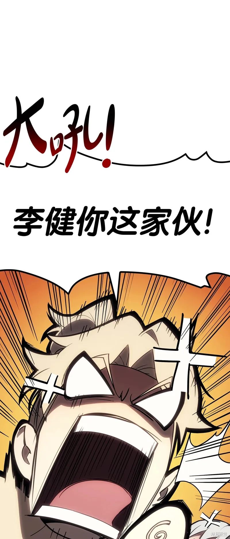 第87话65