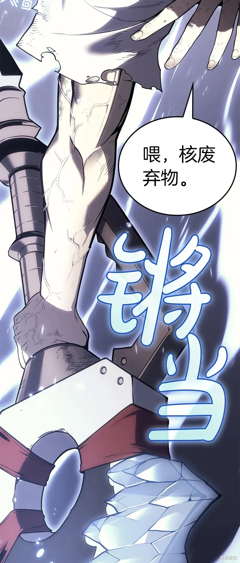 第89话103