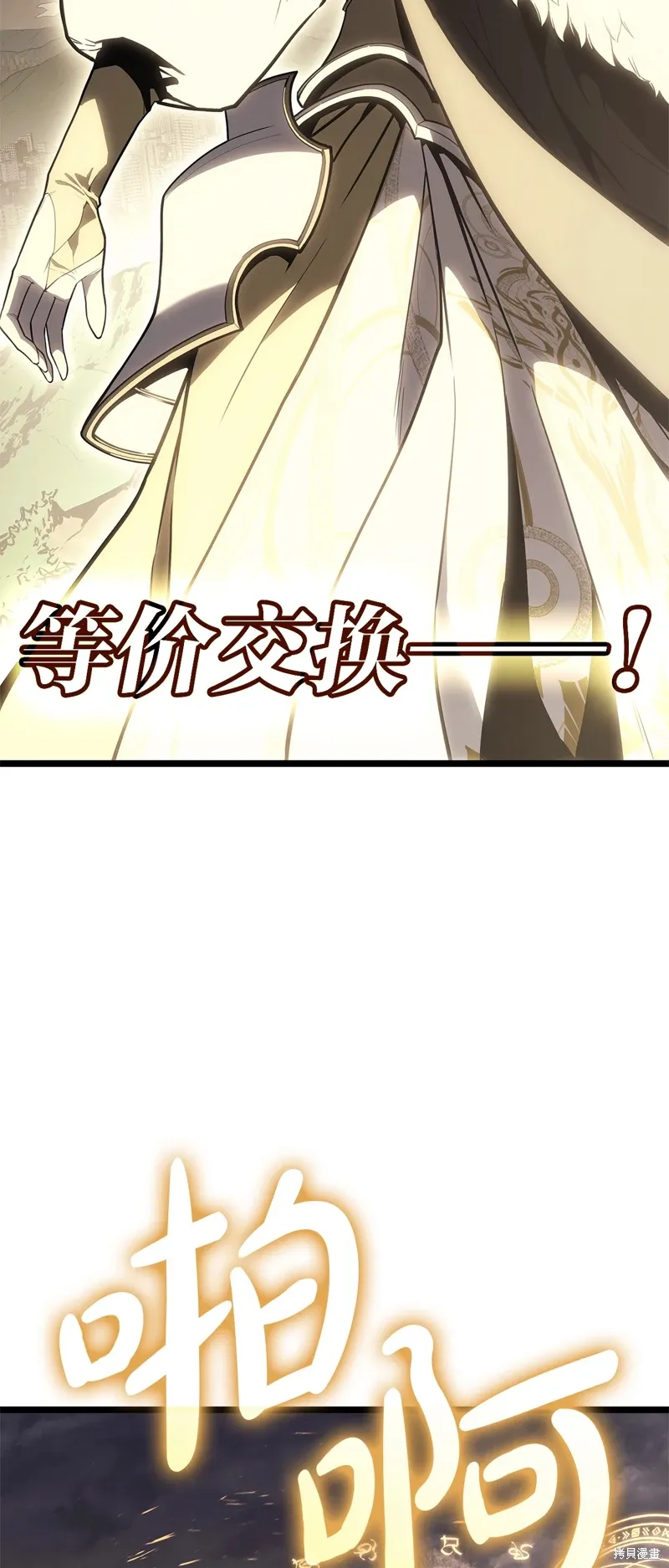 第87话31