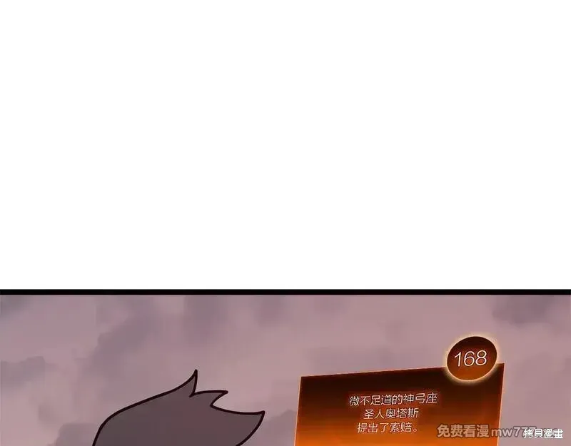 第86话160