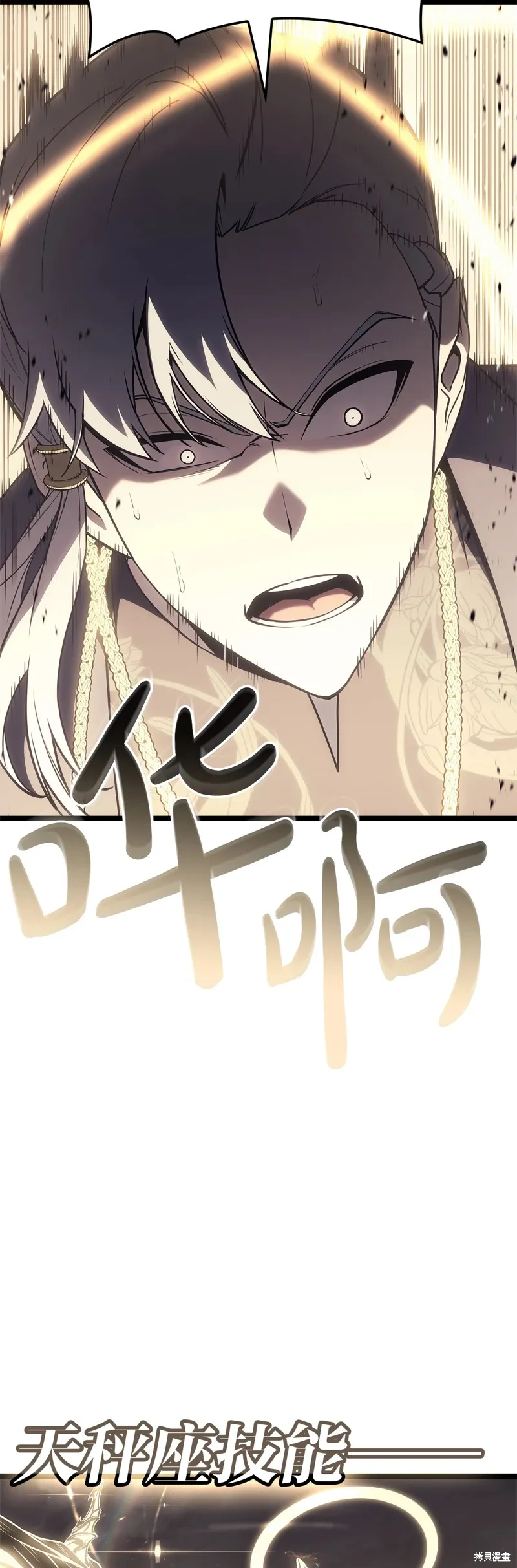 第87话29