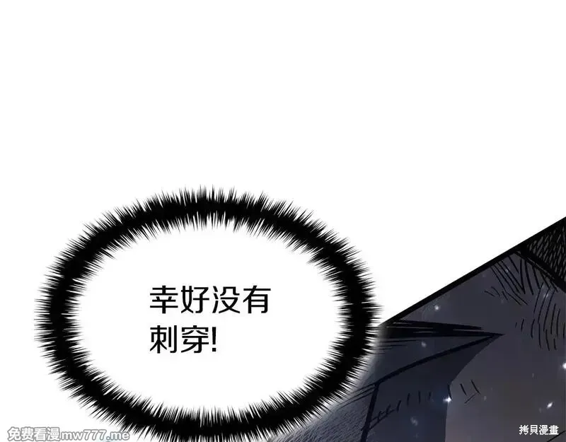 第86话210
