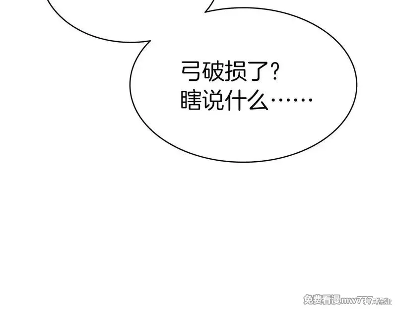 第86话153