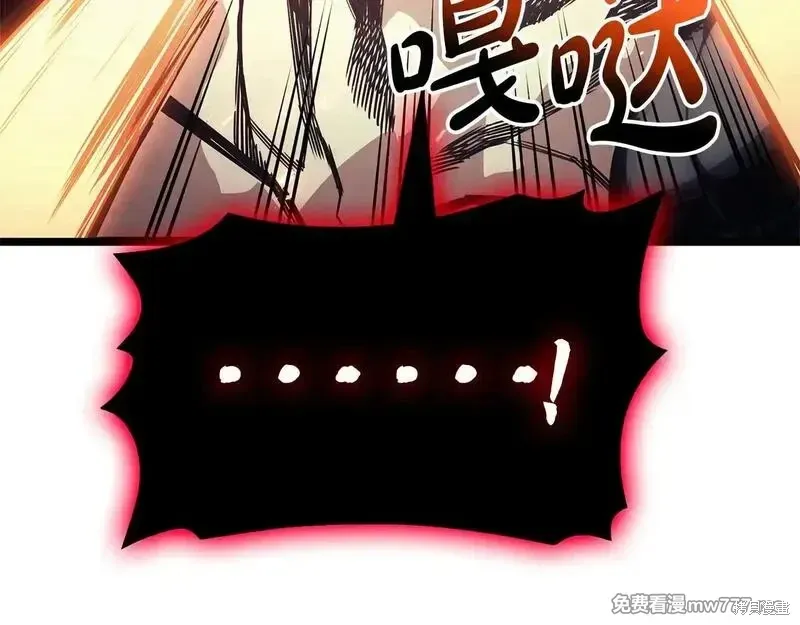 第86话19