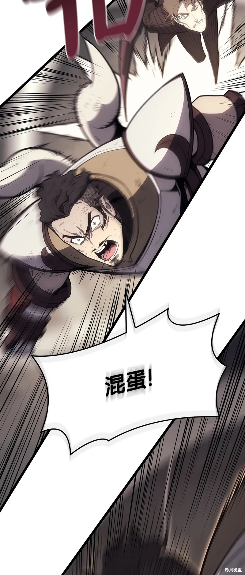 第87话71