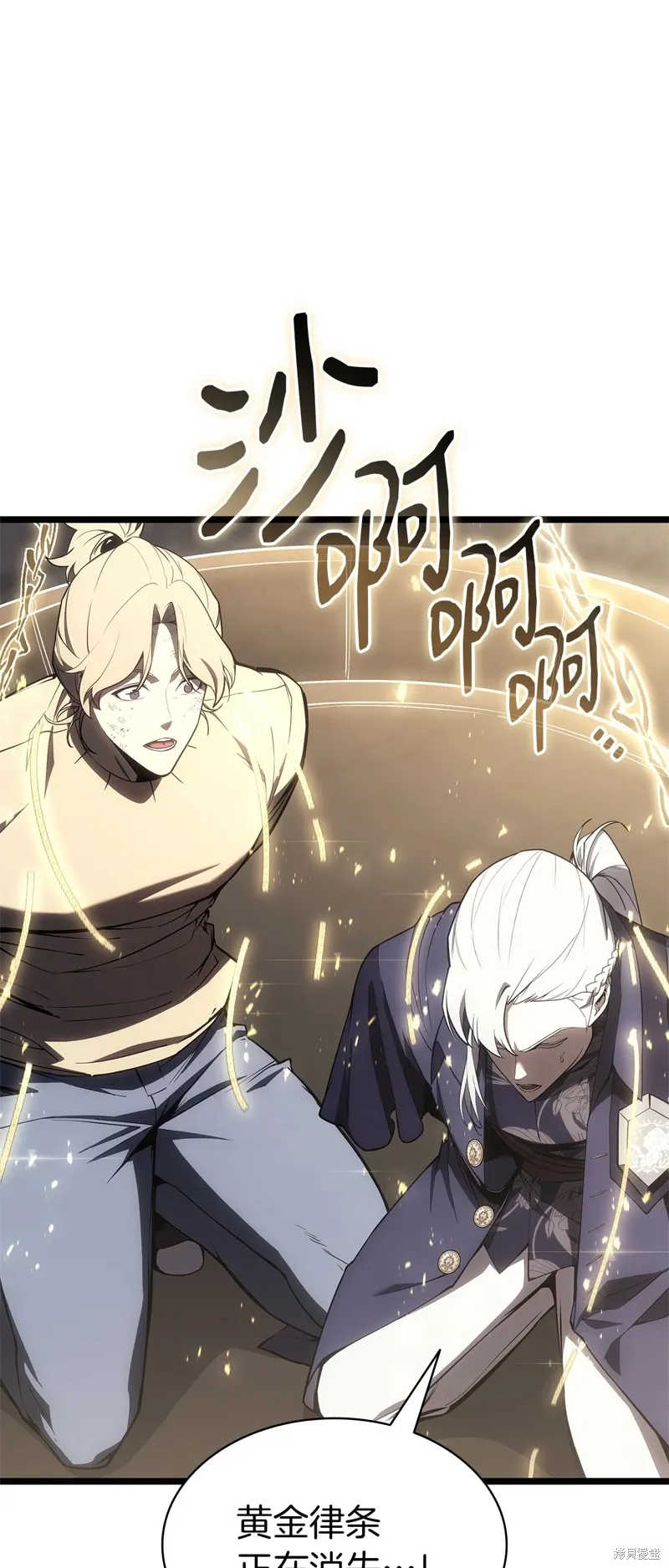 第87话59