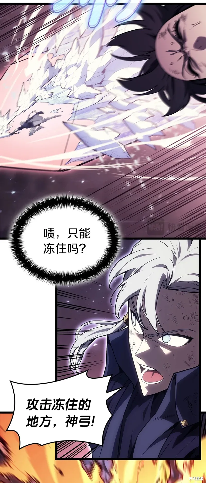 第89话30