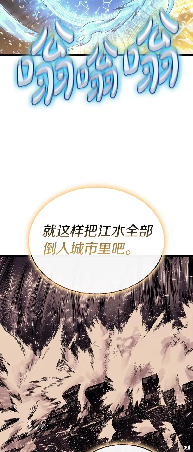 第89话59