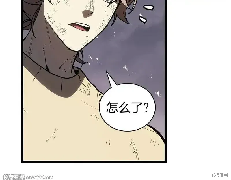 第86话240