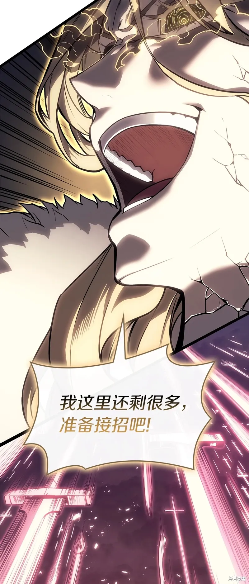 第89话10