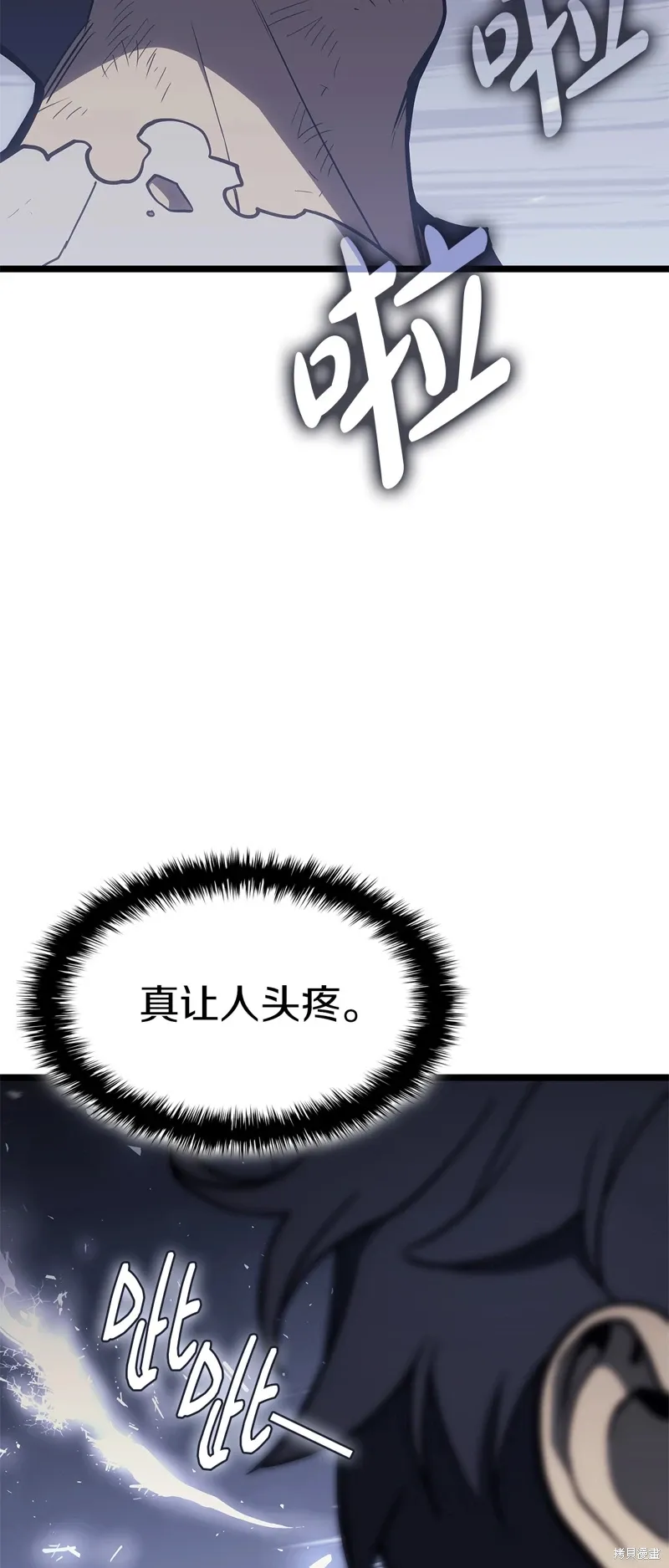 第89话53