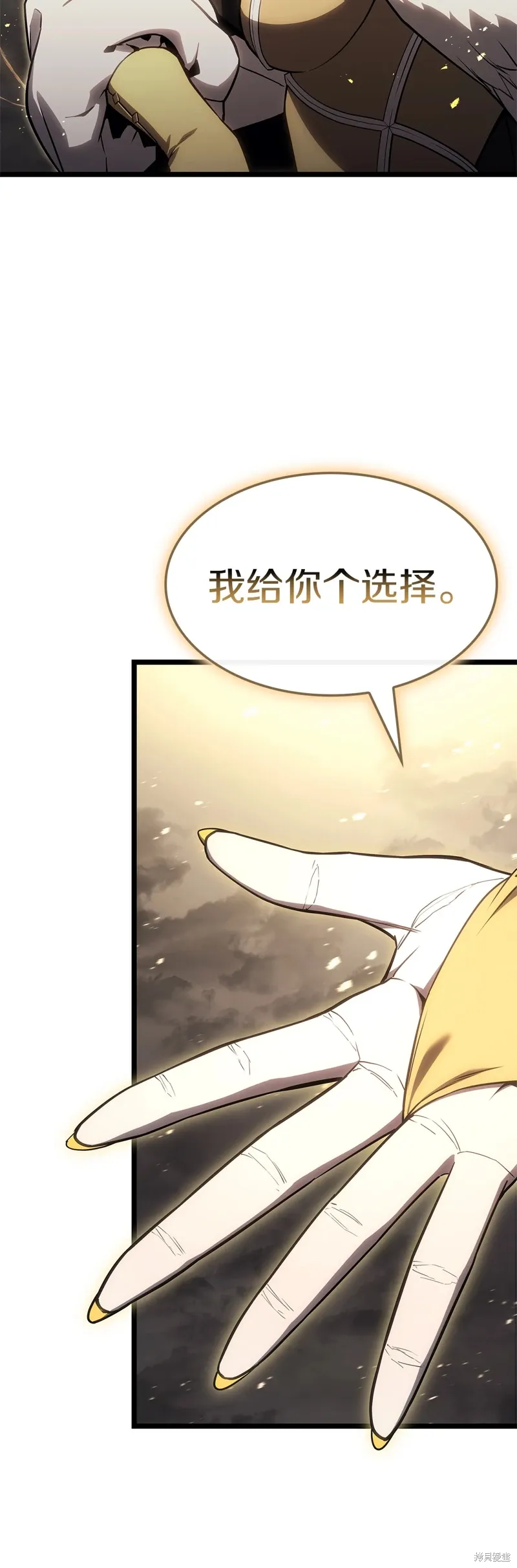 第88话70