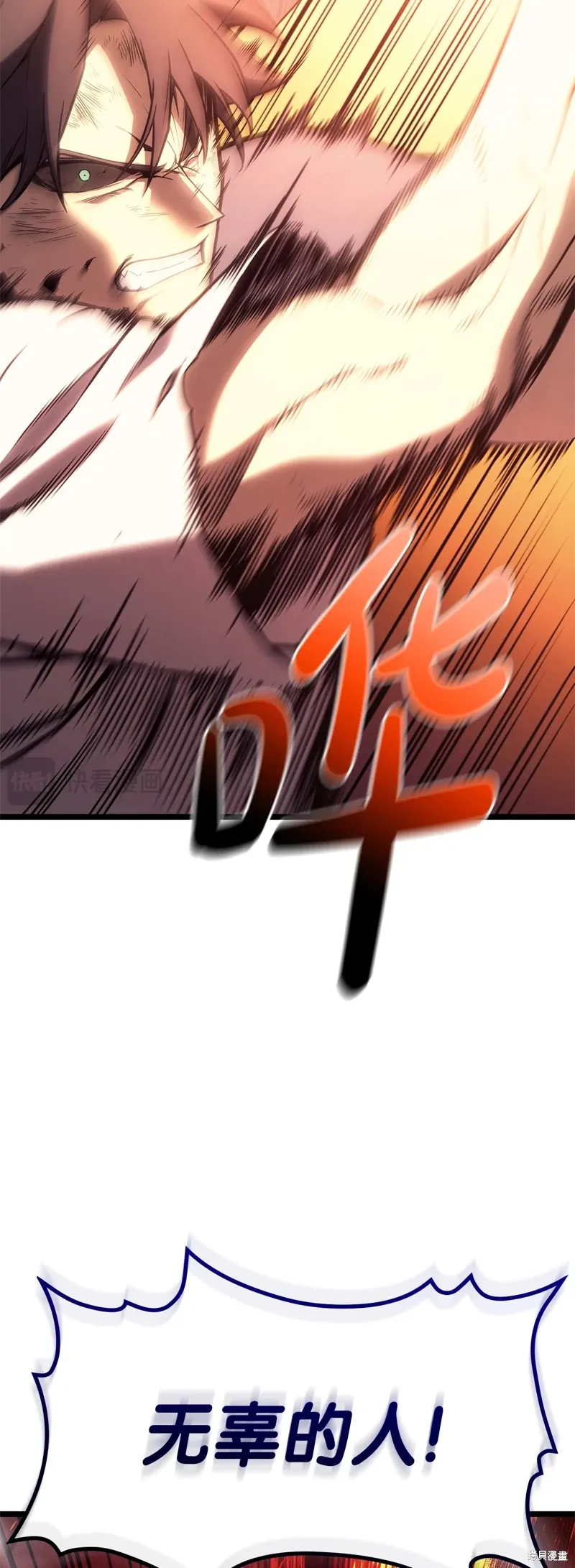 第89话92