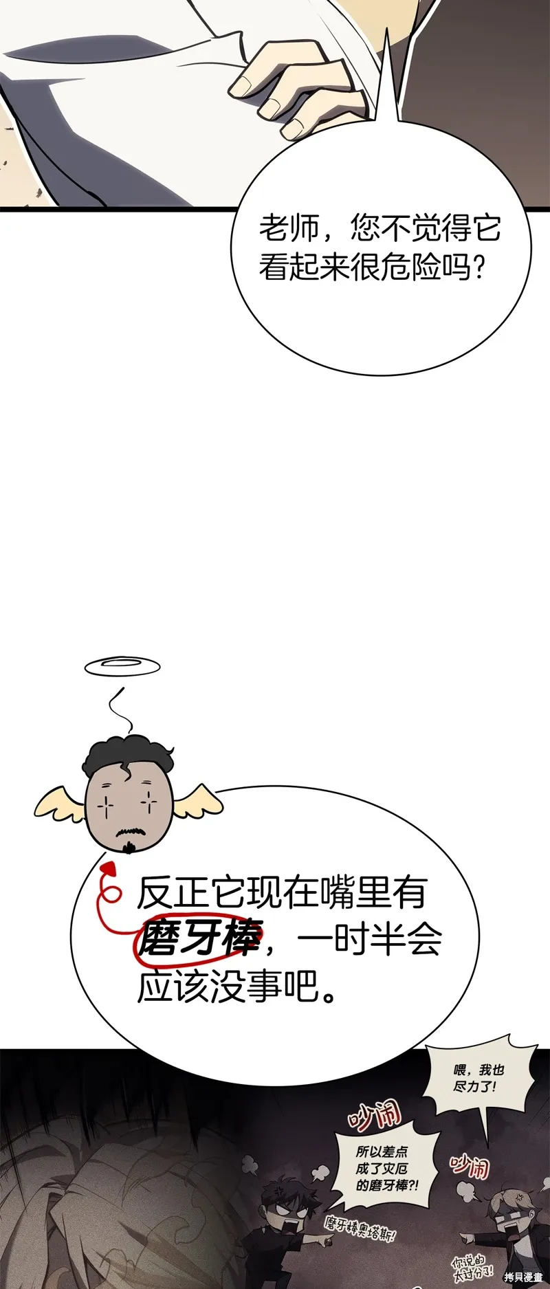 第87话93