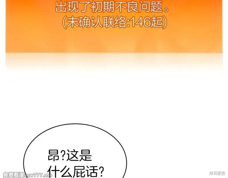 第86话152