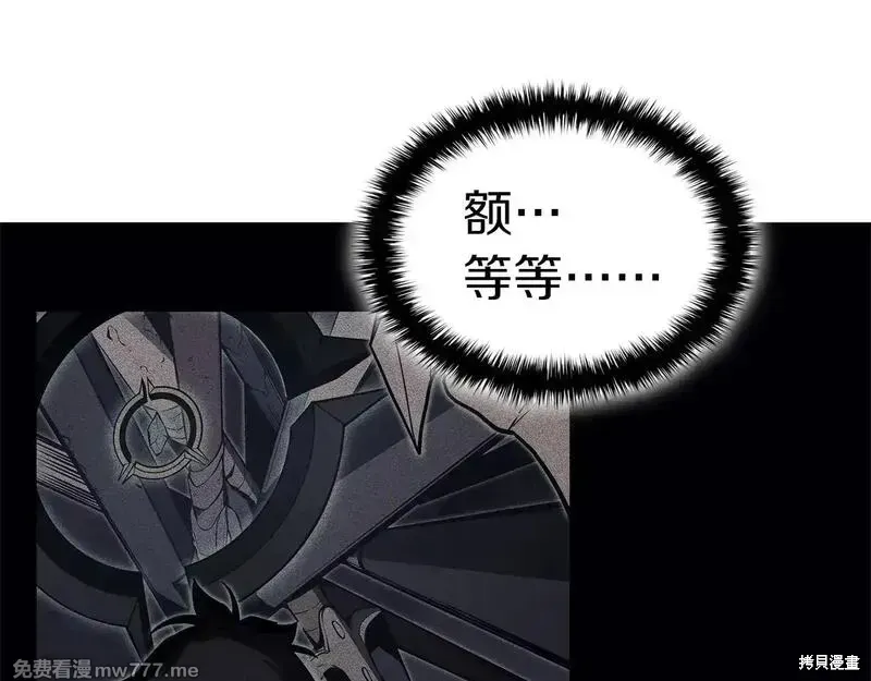 第86话154
